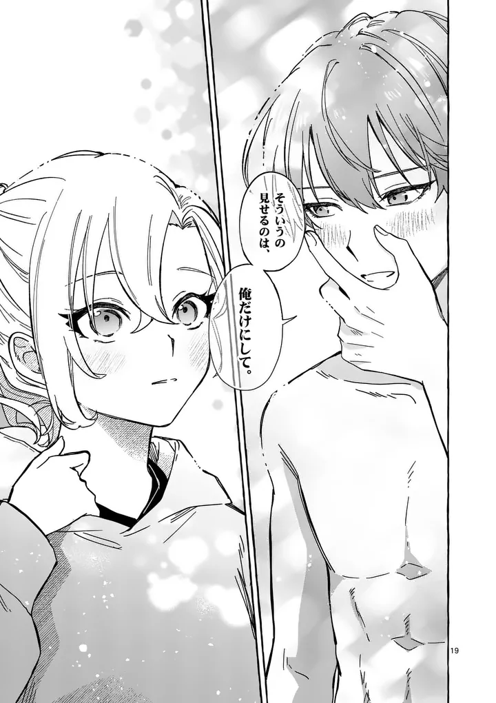 Hametsu wo Hikaeta Akuyaku Reijou ga Muri Shite Heroine wo Enjita Kekka - Chapter 12.2 - Page 7