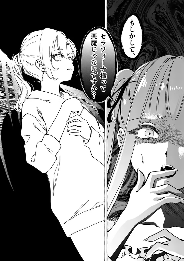 Hametsu wo Hikaeta Akuyaku Reijou ga Muri Shite Heroine wo Enjita Kekka - Chapter 12.3 - Page 10
