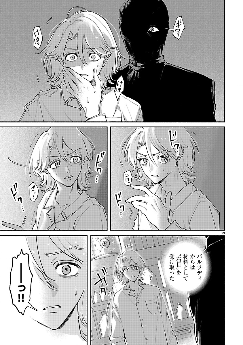 Hana Seijo Rutida - Chapter 6.2 - Page 14