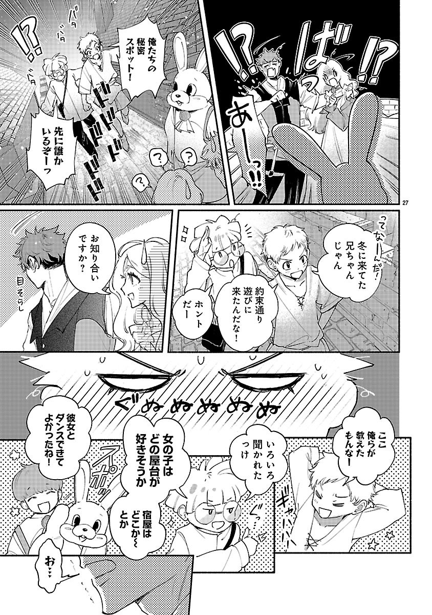 Hana Seijo Rutida - Chapter 7.2 - Page 12