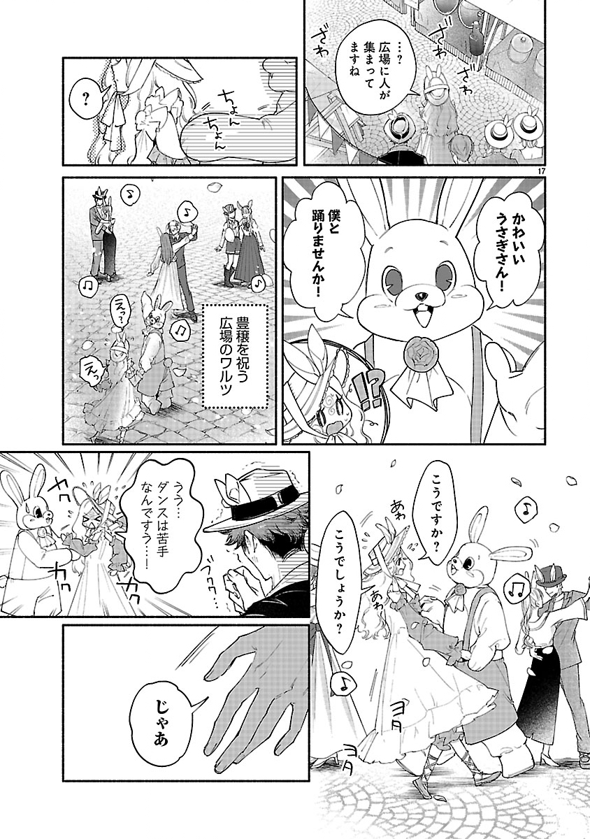 Hana Seijo Rutida - Chapter 7.2 - Page 2