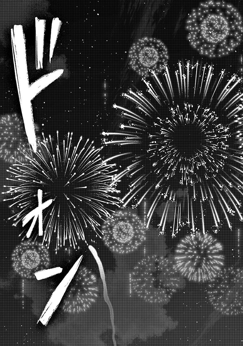 Hana Seijo Rutida - Chapter 7.2 - Page 8