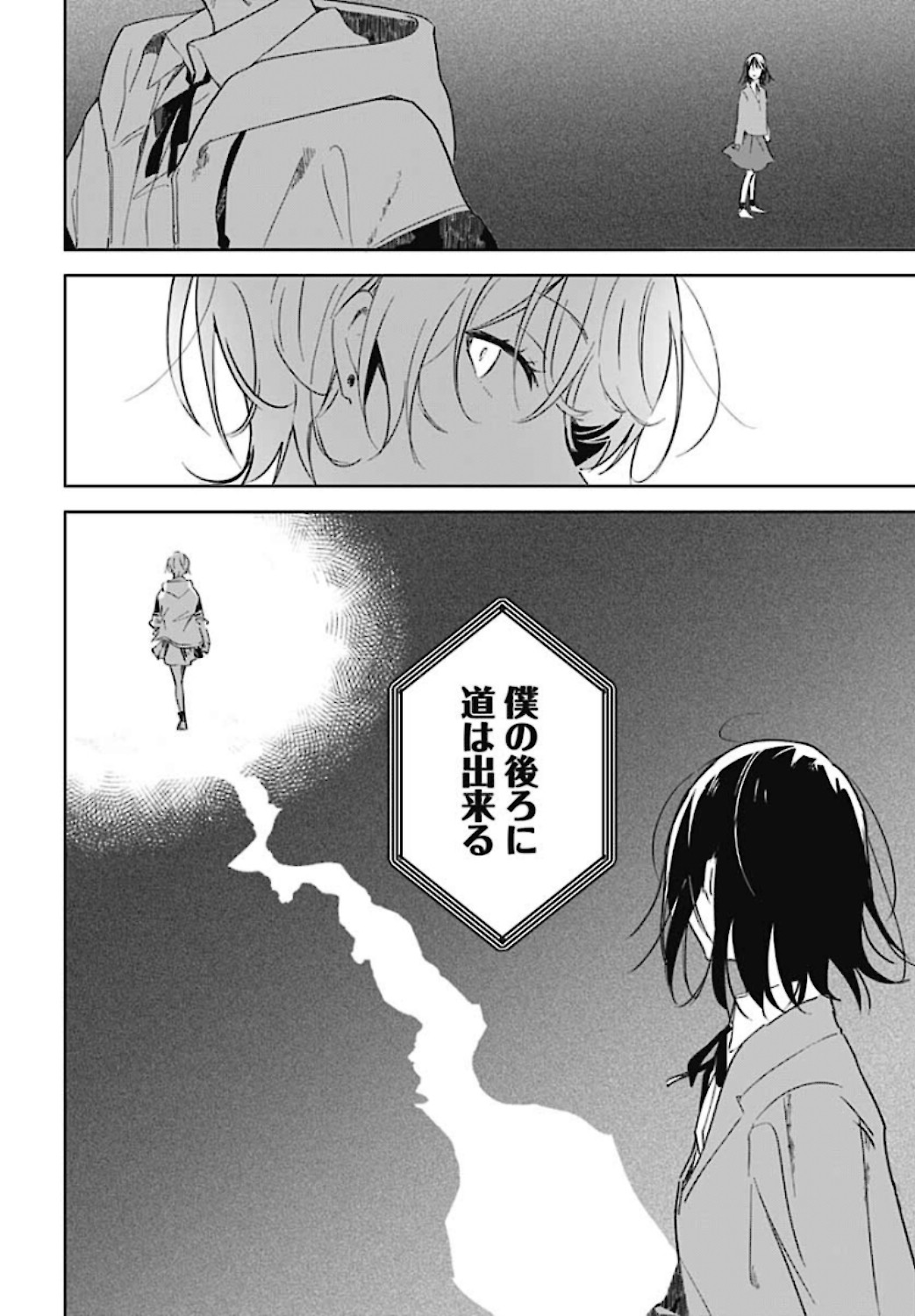 Hana wa Saku, Shura no Gotoku - Chapter 1 - Page 28