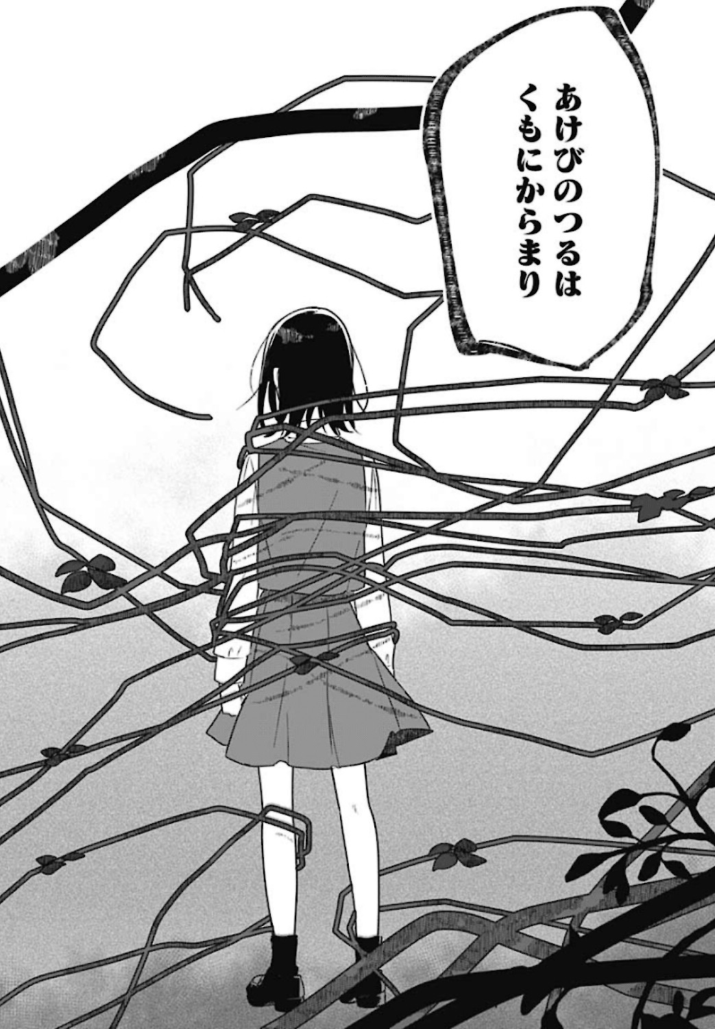 Hana wa Saku, Shura no Gotoku - Chapter 1 - Page 44