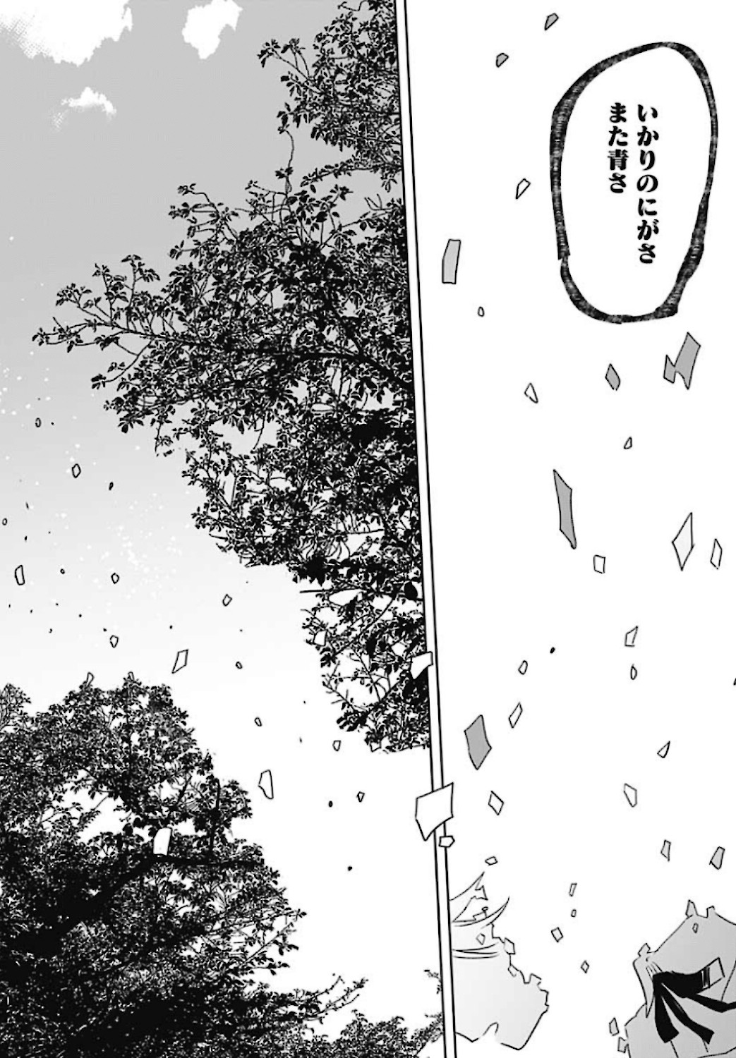 Hana wa Saku, Shura no Gotoku - Chapter 1 - Page 48