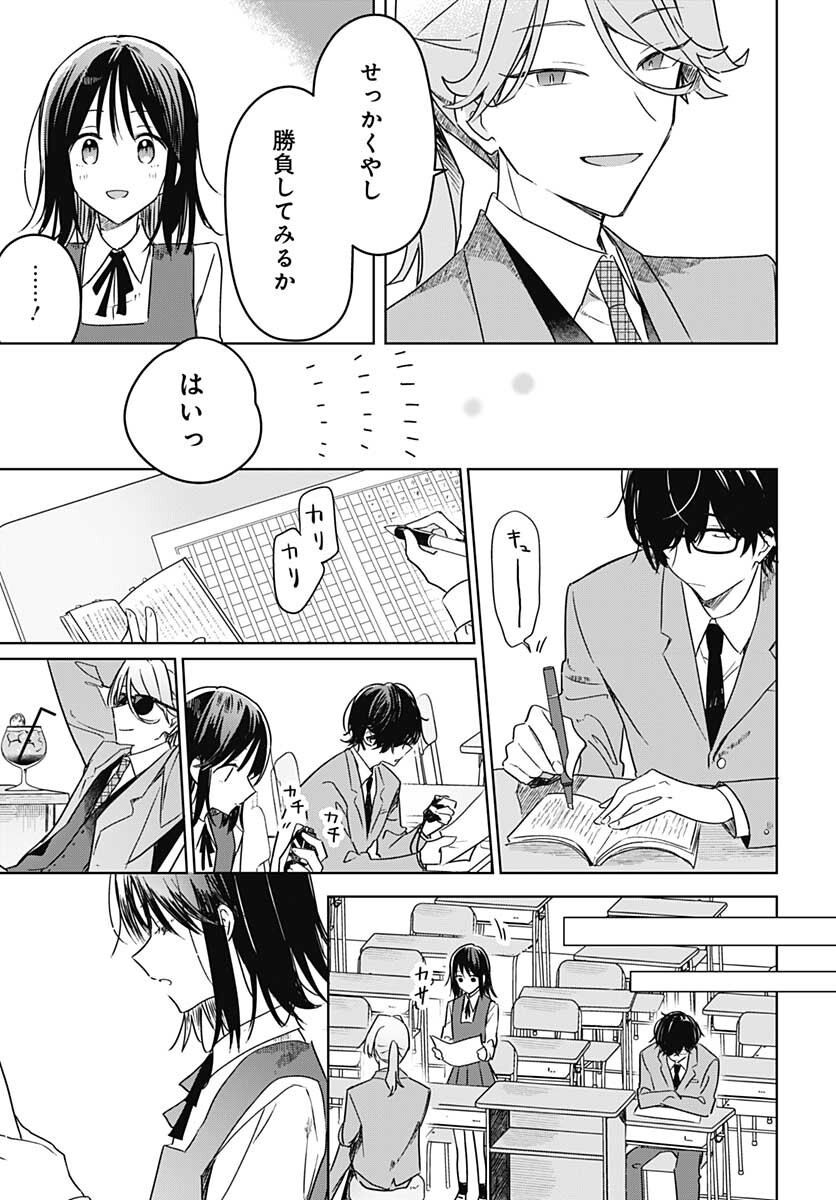 Hana wa Saku, Shura no Gotoku - Chapter 10 - Page 37