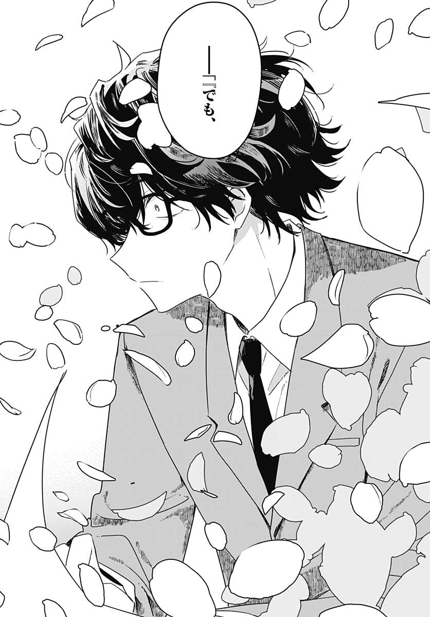 Hana wa Saku, Shura no Gotoku - Chapter 10 - Page 38
