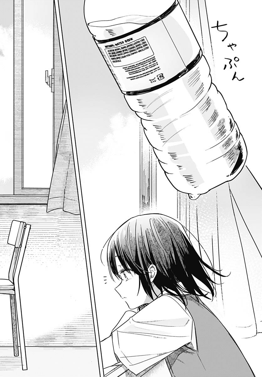 Hana wa Saku, Shura no Gotoku - Chapter 17 - Page 28