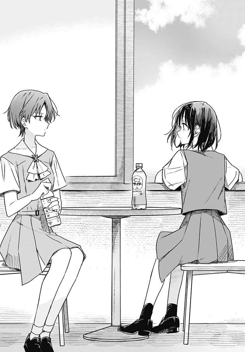 Hana wa Saku, Shura no Gotoku - Chapter 17 - Page 29