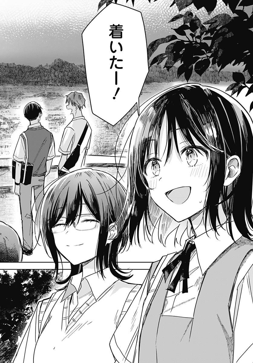 Hana wa Saku, Shura no Gotoku - Chapter 18 - Page 36