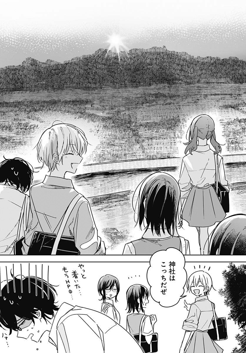 Hana wa Saku, Shura no Gotoku - Chapter 18 - Page 37