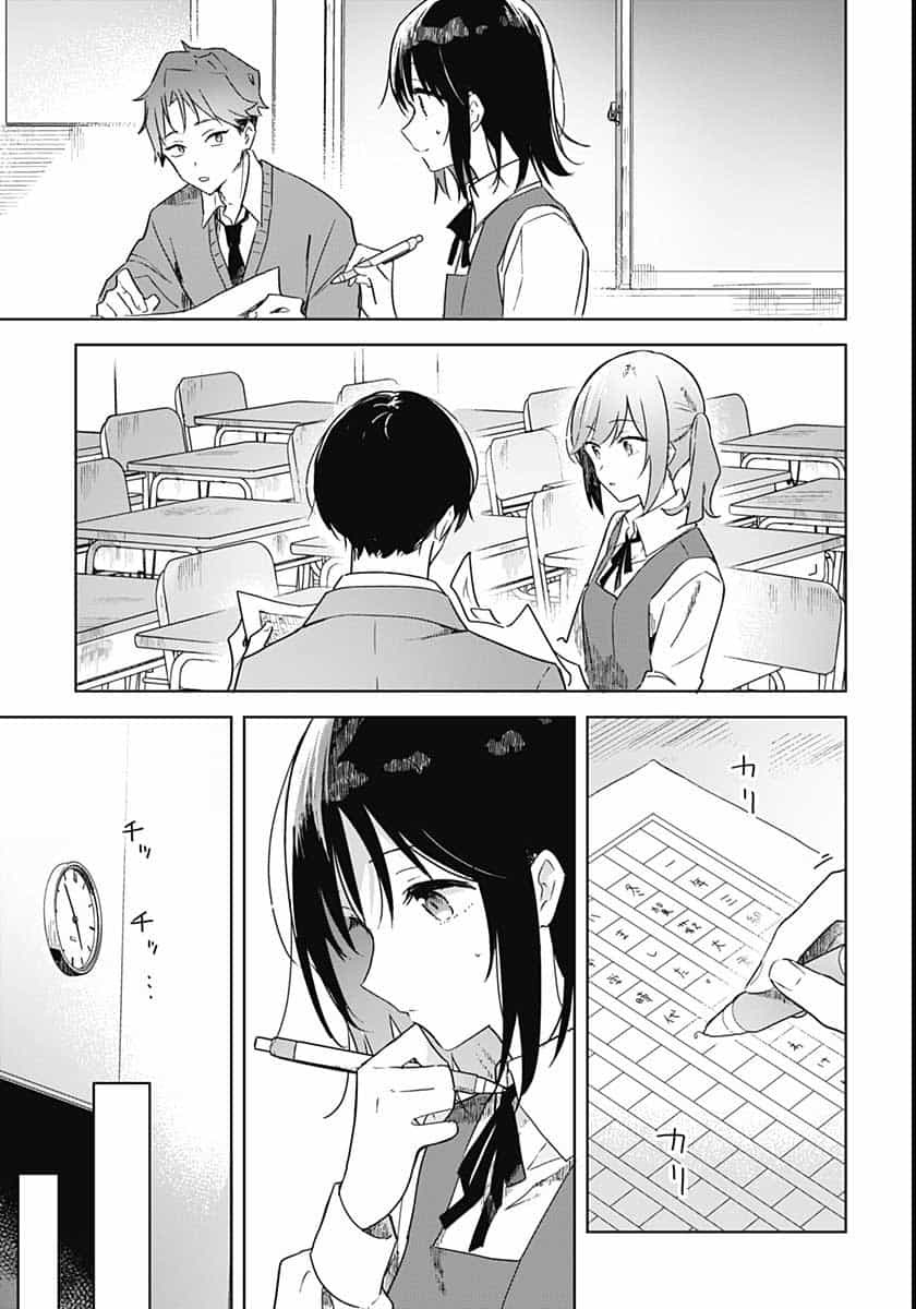 Hana wa Saku, Shura no Gotoku - Chapter 2 - Page 25