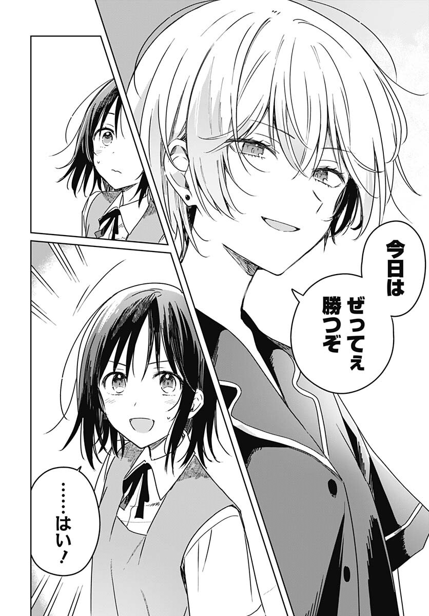 Hana wa Saku, Shura no Gotoku - Chapter 21 - Page 42