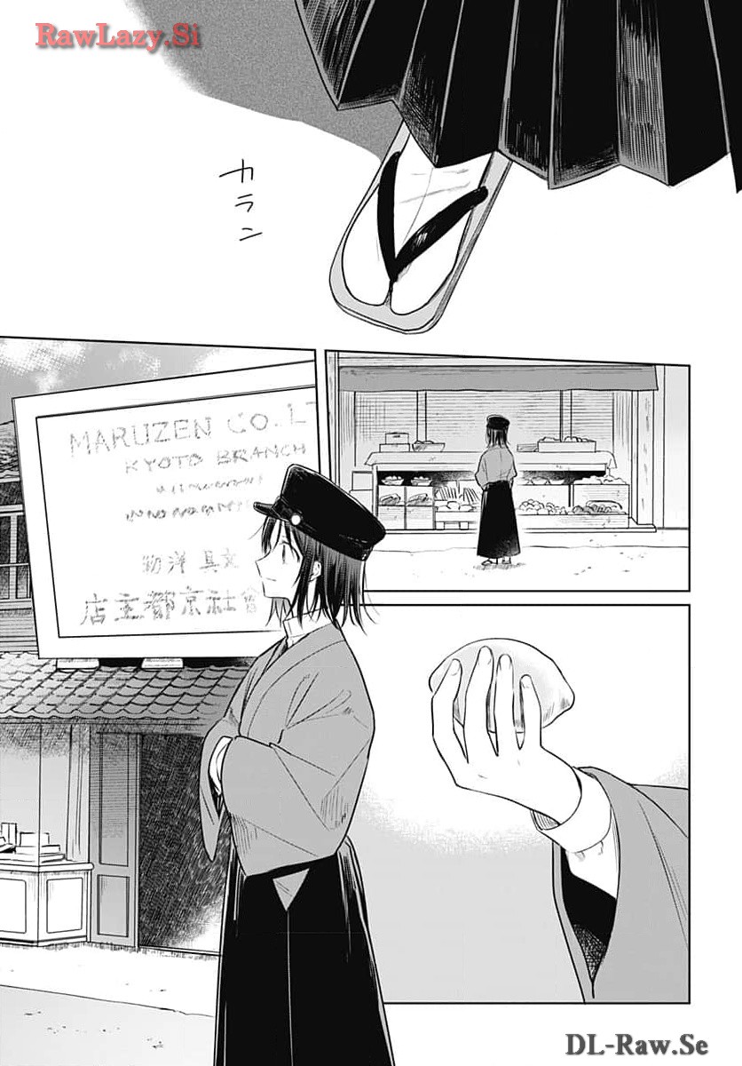 Hana wa Saku, Shura no Gotoku - Chapter 31 - Page 23