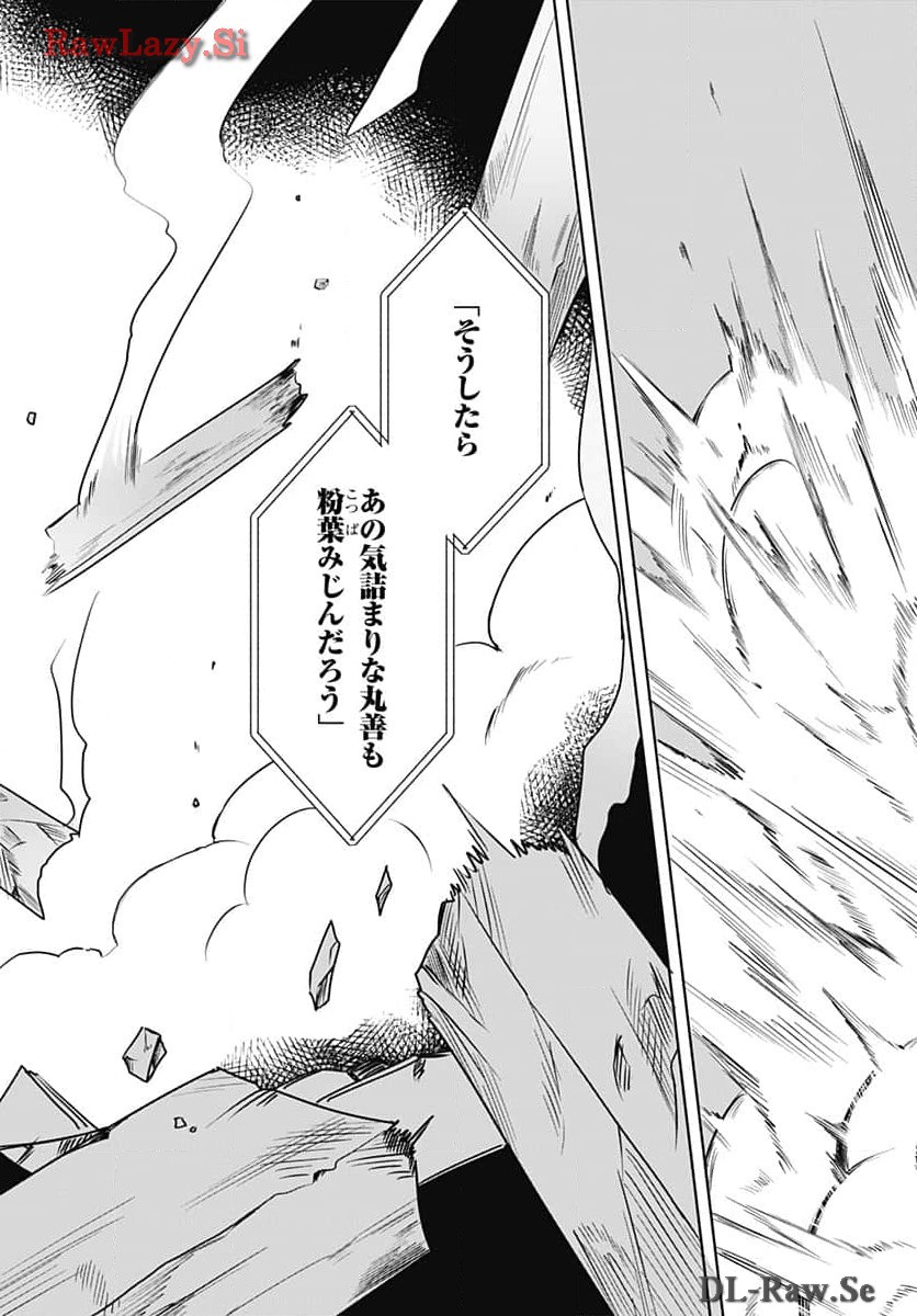 Hana wa Saku, Shura no Gotoku - Chapter 31 - Page 26