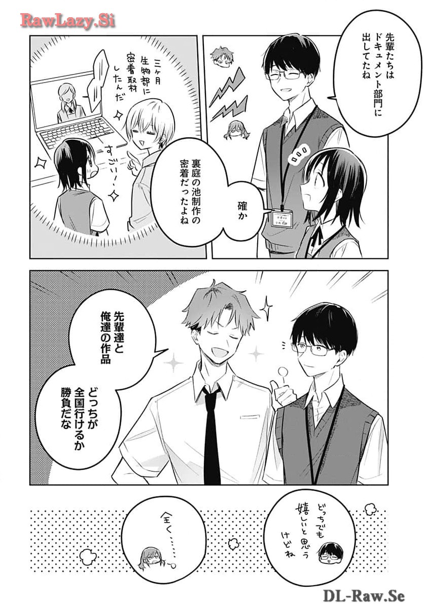 Hana wa Saku, Shura no Gotoku - Chapter 31 - Page 36