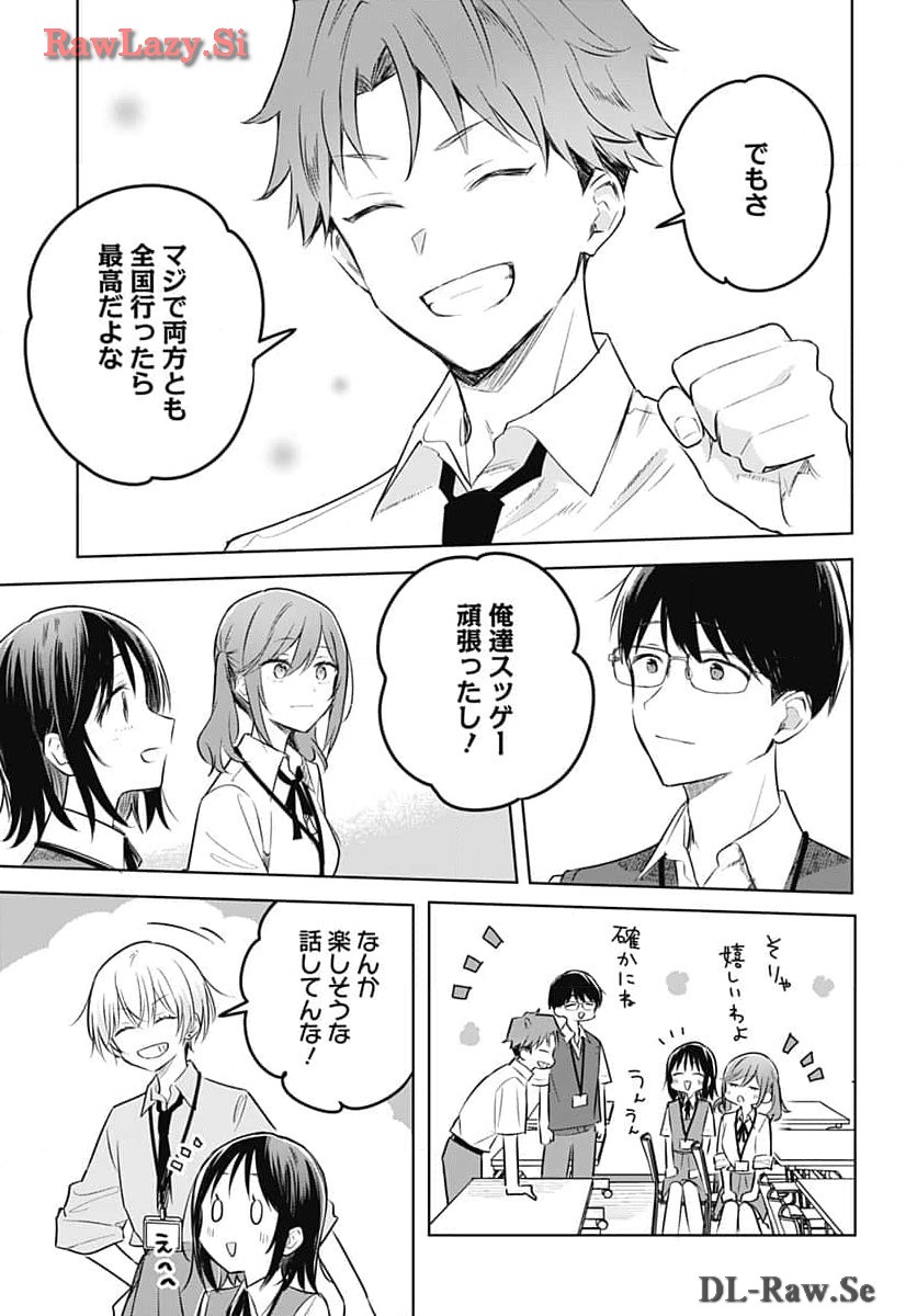 Hana wa Saku, Shura no Gotoku - Chapter 31 - Page 37