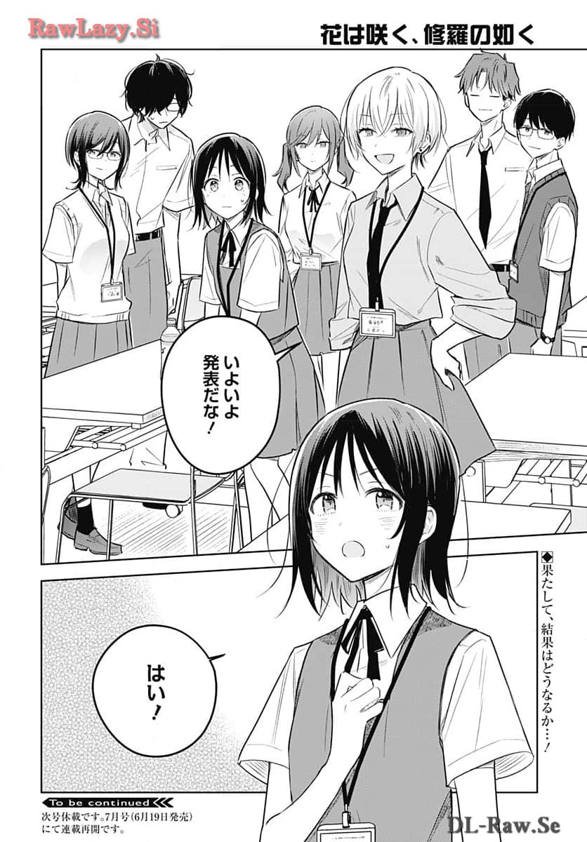 Hana wa Saku, Shura no Gotoku - Chapter 31 - Page 40
