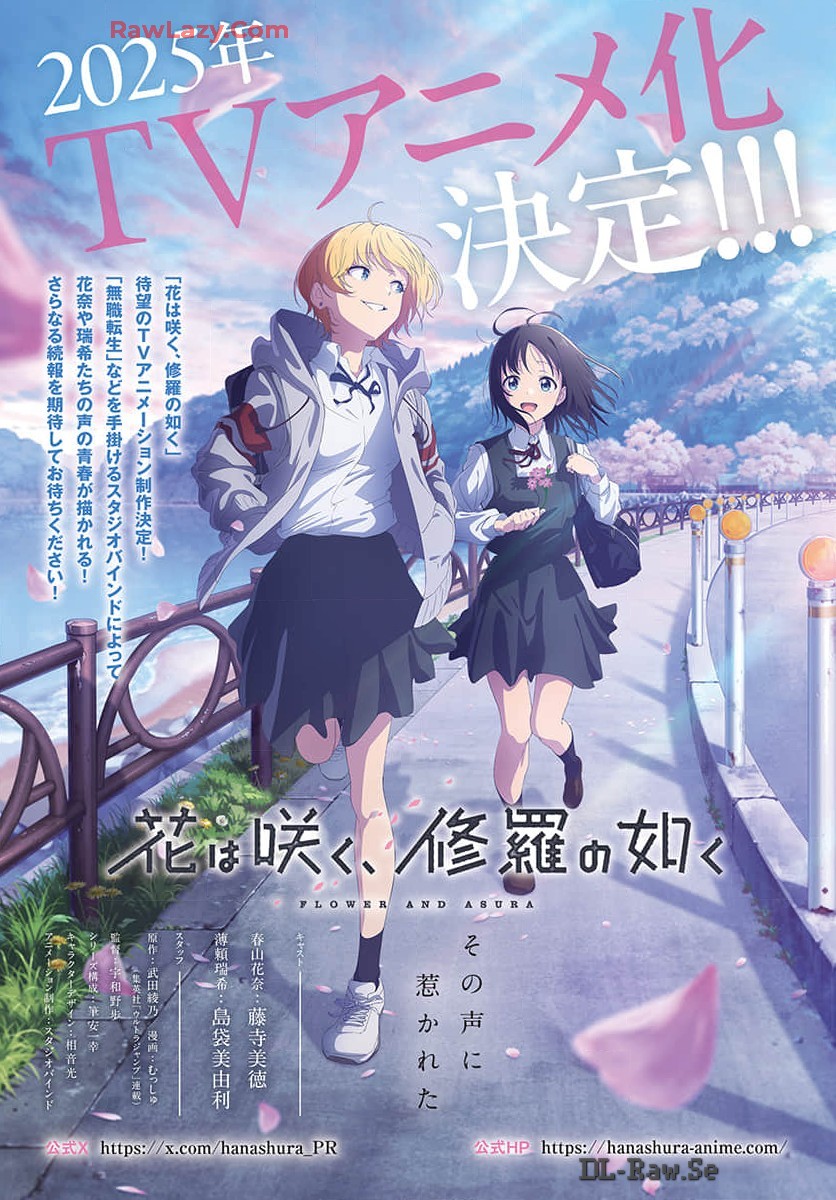 Hana wa Saku, Shura no Gotoku - Chapter 32 - Page 2