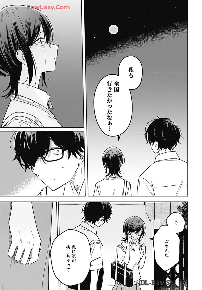 Hana wa Saku, Shura no Gotoku - Chapter 32 - Page 37