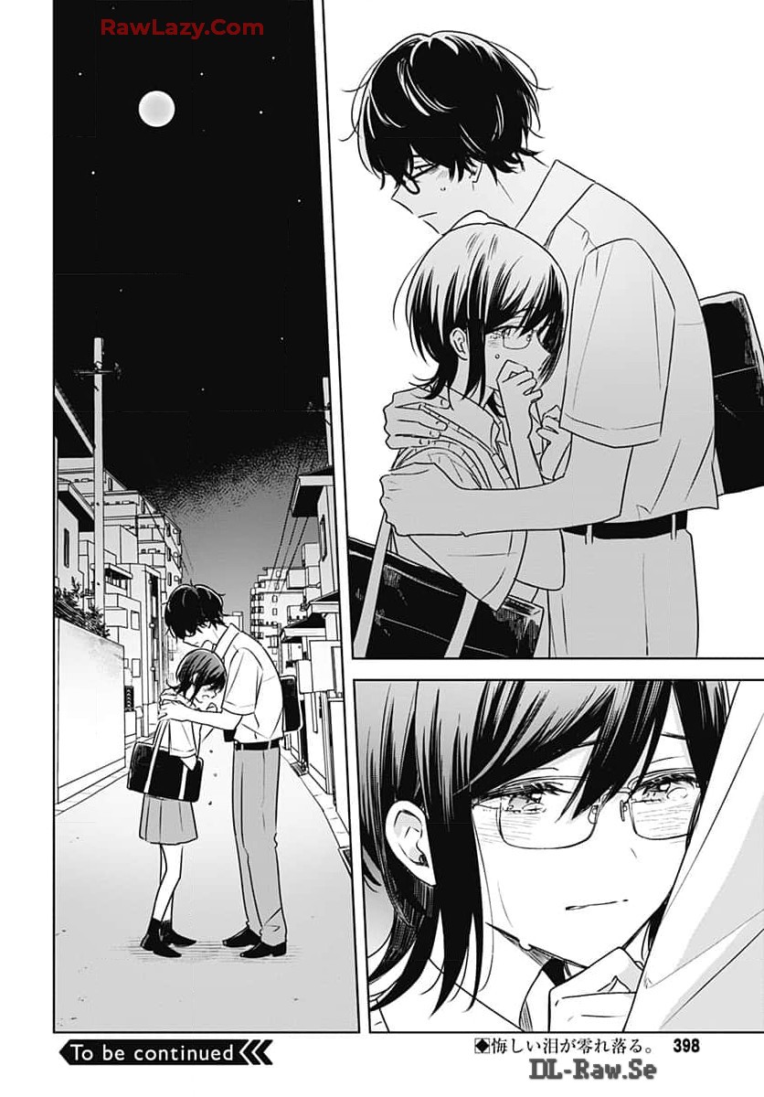 Hana wa Saku, Shura no Gotoku - Chapter 32 - Page 38