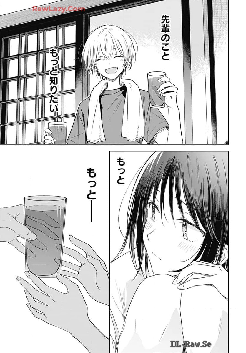 Hana wa Saku, Shura no Gotoku - Chapter 33 - Page 11