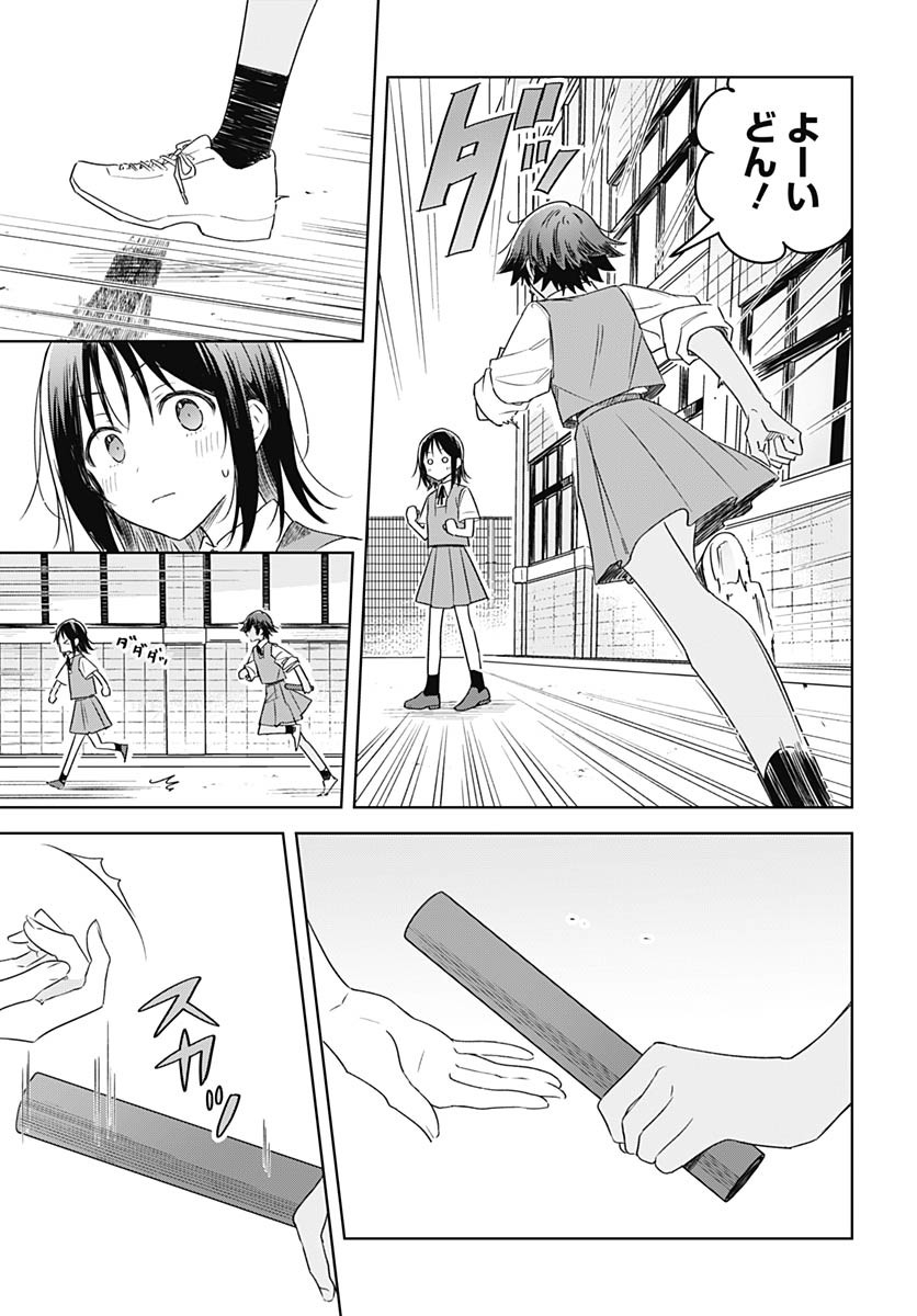 Hana wa Saku, Shura no Gotoku - Chapter 34 - Page 13
