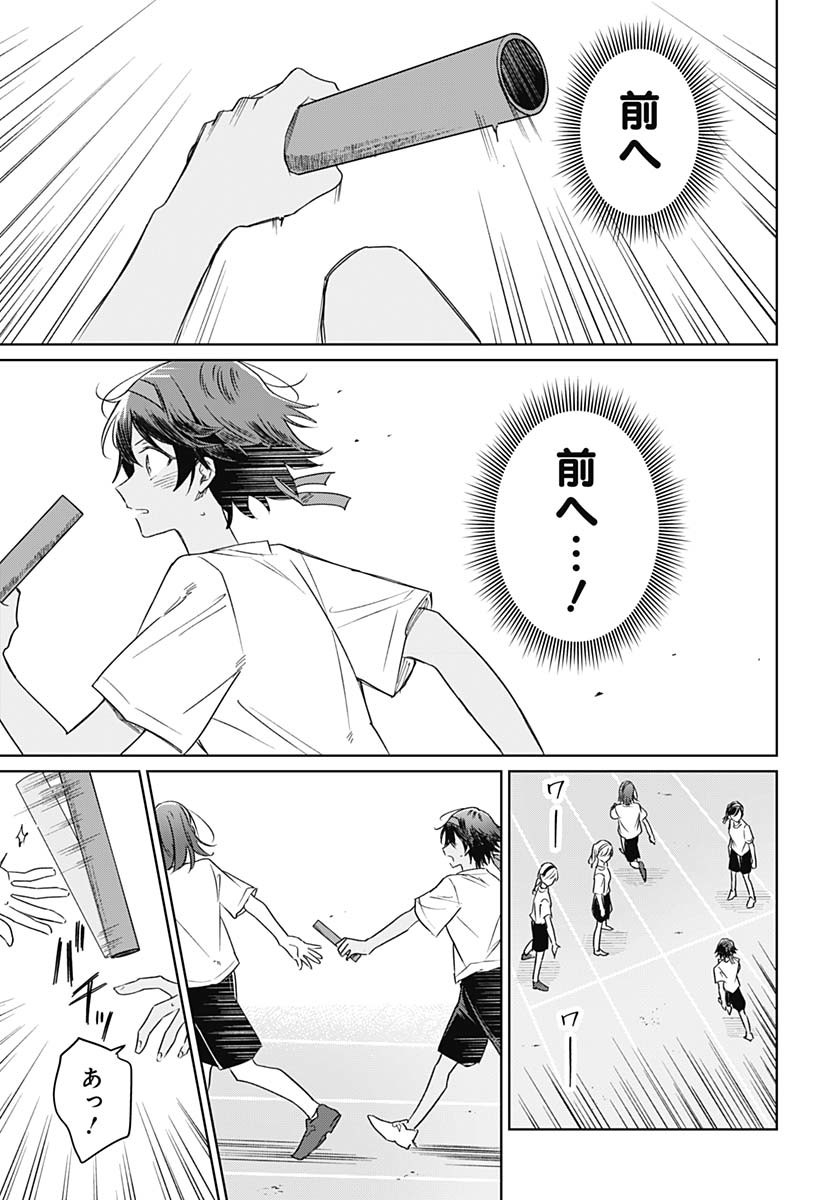 Hana wa Saku, Shura no Gotoku - Chapter 35 - Page 27