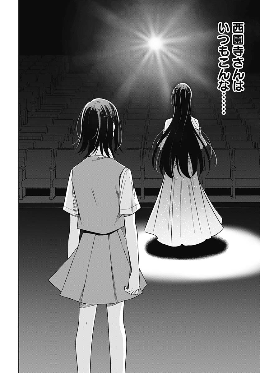 Hana wa Saku, Shura no Gotoku - Chapter 37 - Page 28