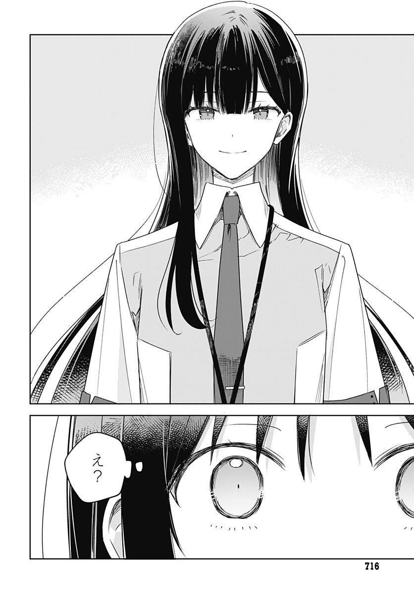 Hana wa Saku, Shura no Gotoku - Chapter 47 - Page 28