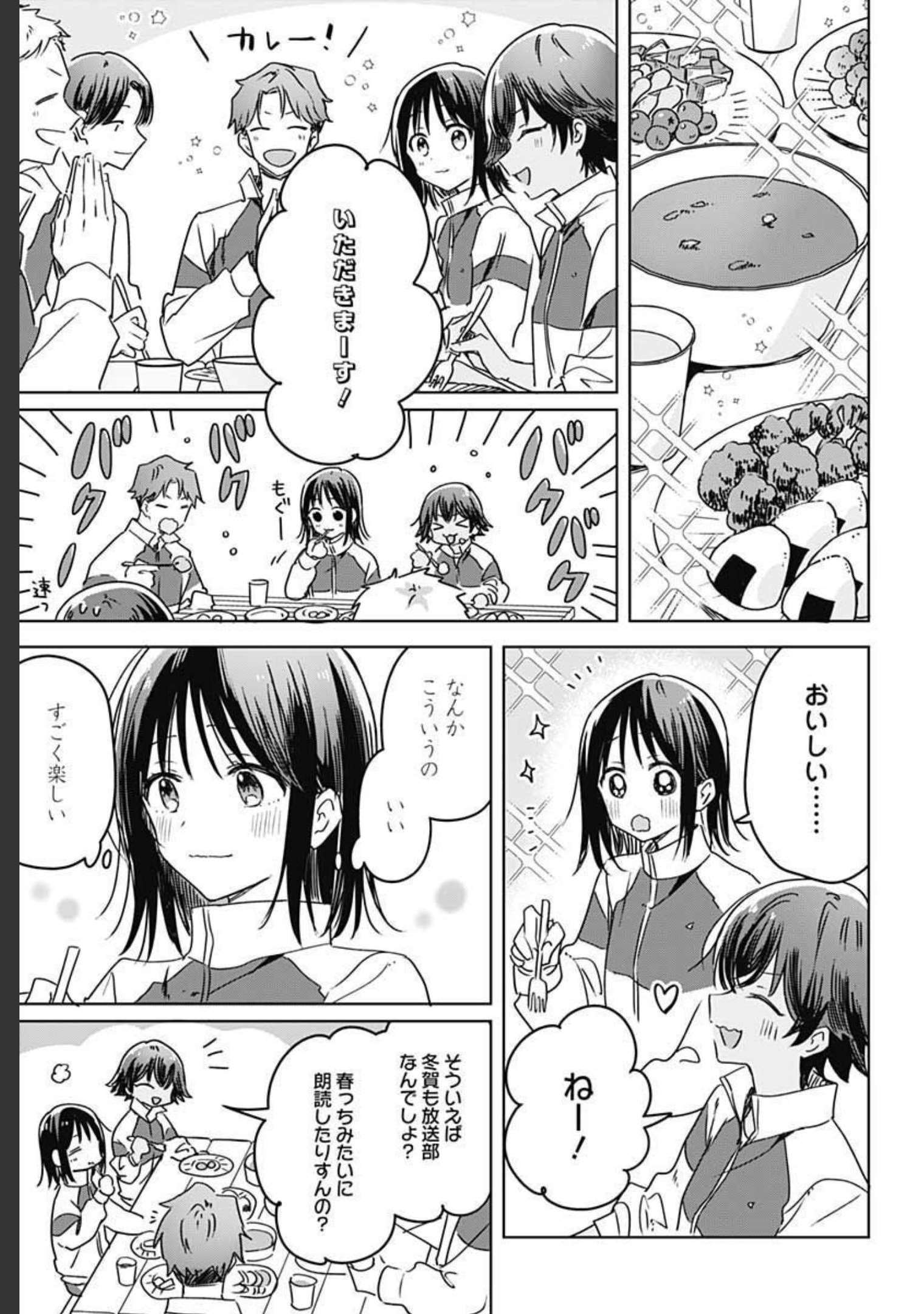 Hana wa Saku, Shura no Gotoku - Chapter 7 - Page 39