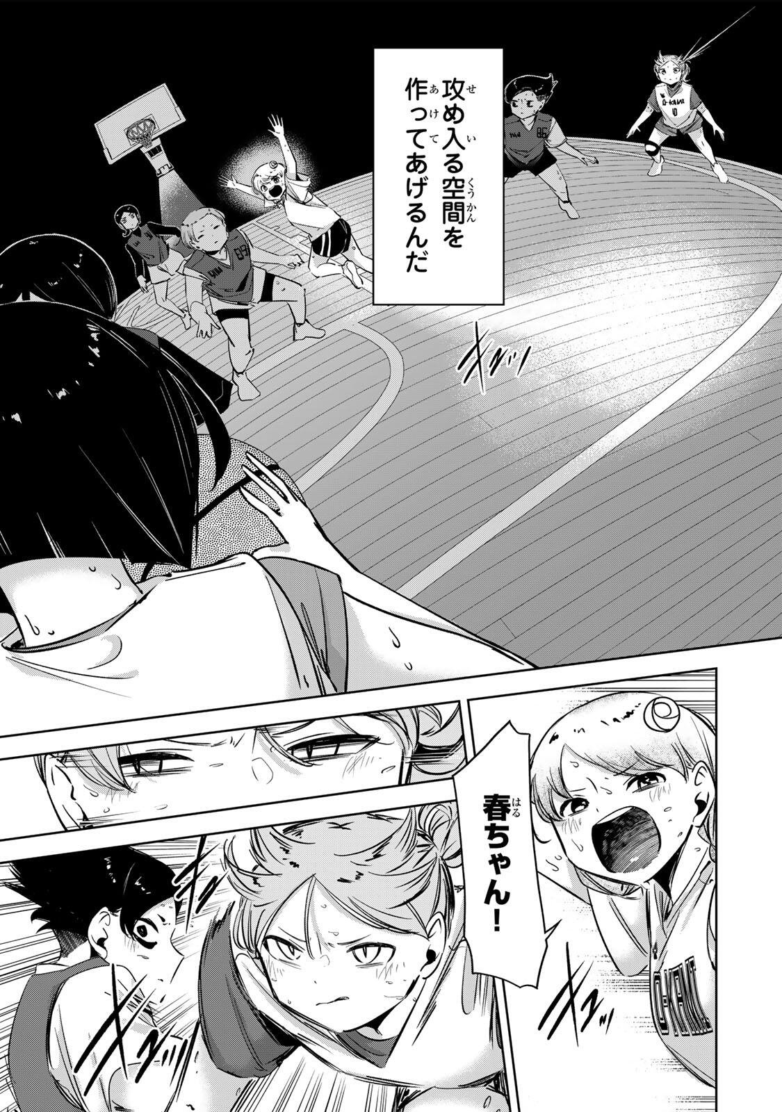 Hanabasu: Kokeishi Hanae no Basuke Ron - Chapter 64 - Page 13
