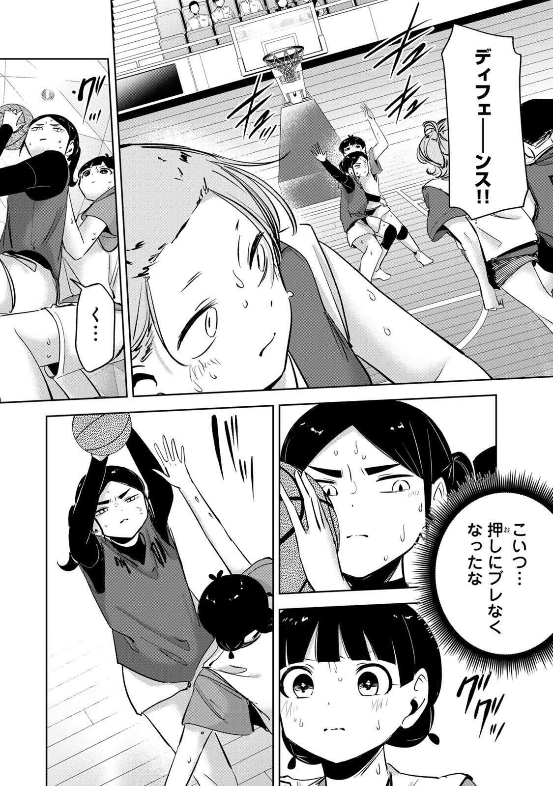 Hanabasu: Kokeishi Hanae no Basuke Ron - Chapter 64 - Page 18