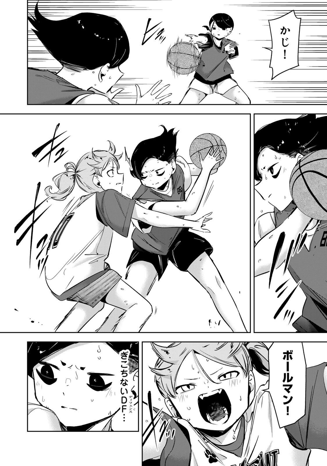 Hanabasu: Kokeishi Hanae no Basuke Ron - Chapter 64 - Page 4