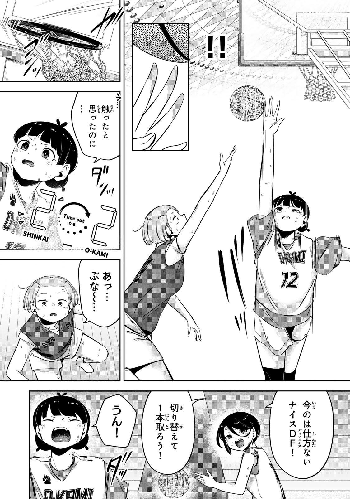 Hanabasu: Kokeishi Hanae no Basuke Ron - Chapter 64 - Page 6
