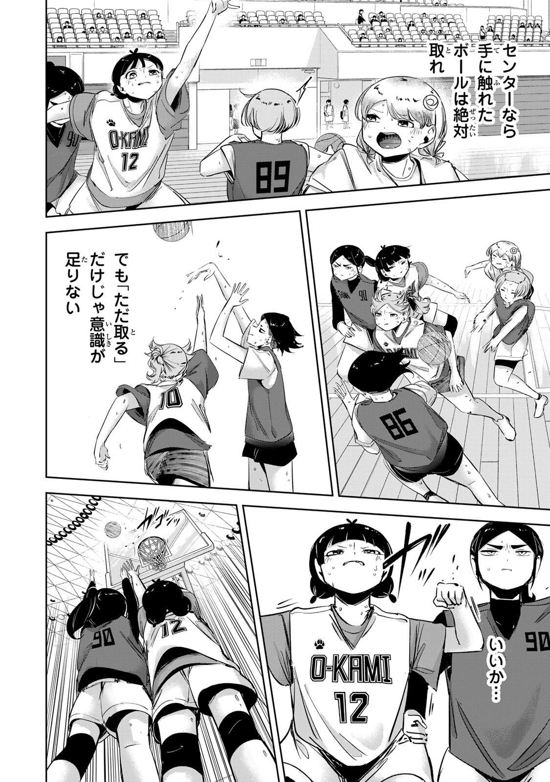 Hanabasu: Kokeishi Hanae no Basuke Ron - Chapter 65 - Page 18