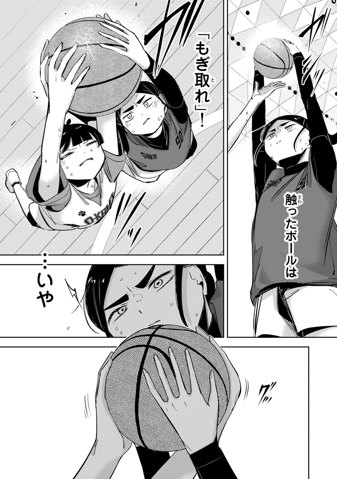 Hanabasu: Kokeishi Hanae no Basuke Ron - Chapter 65 - Page 19