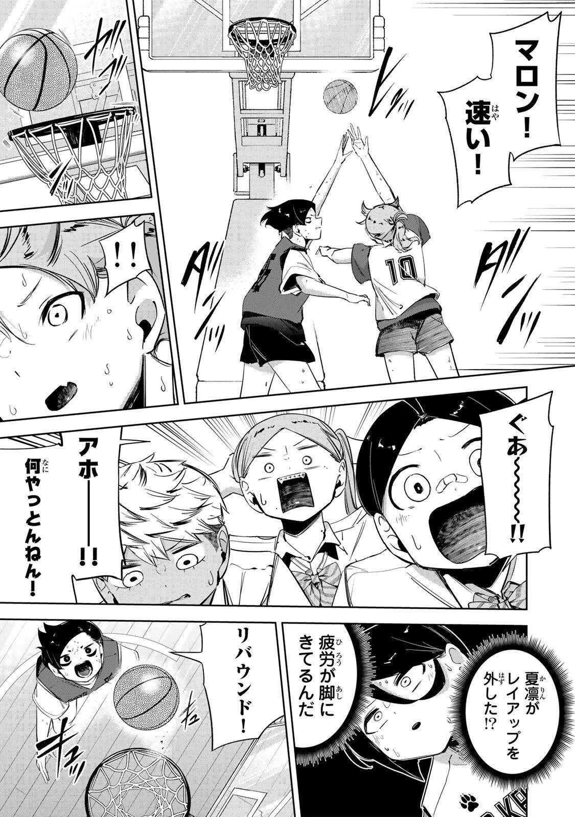 Hanabasu: Kokeishi Hanae no Basuke Ron - Chapter 66 - Page 15