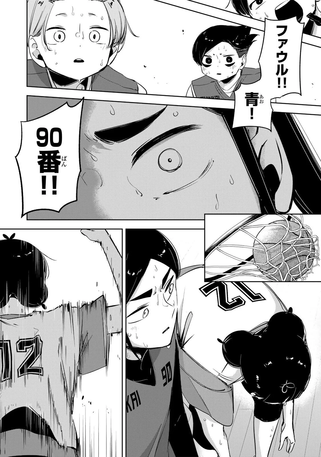 Hanabasu: Kokeishi Hanae no Basuke Ron - Chapter 66 - Page 20