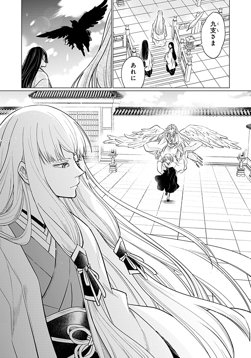 Hanashin Yuugiden ~Isekai de Dekiai to Omoiki ya, Yaku Wazawai Darake de Zento Tanan!?~ - Chapter 12 - Page 16