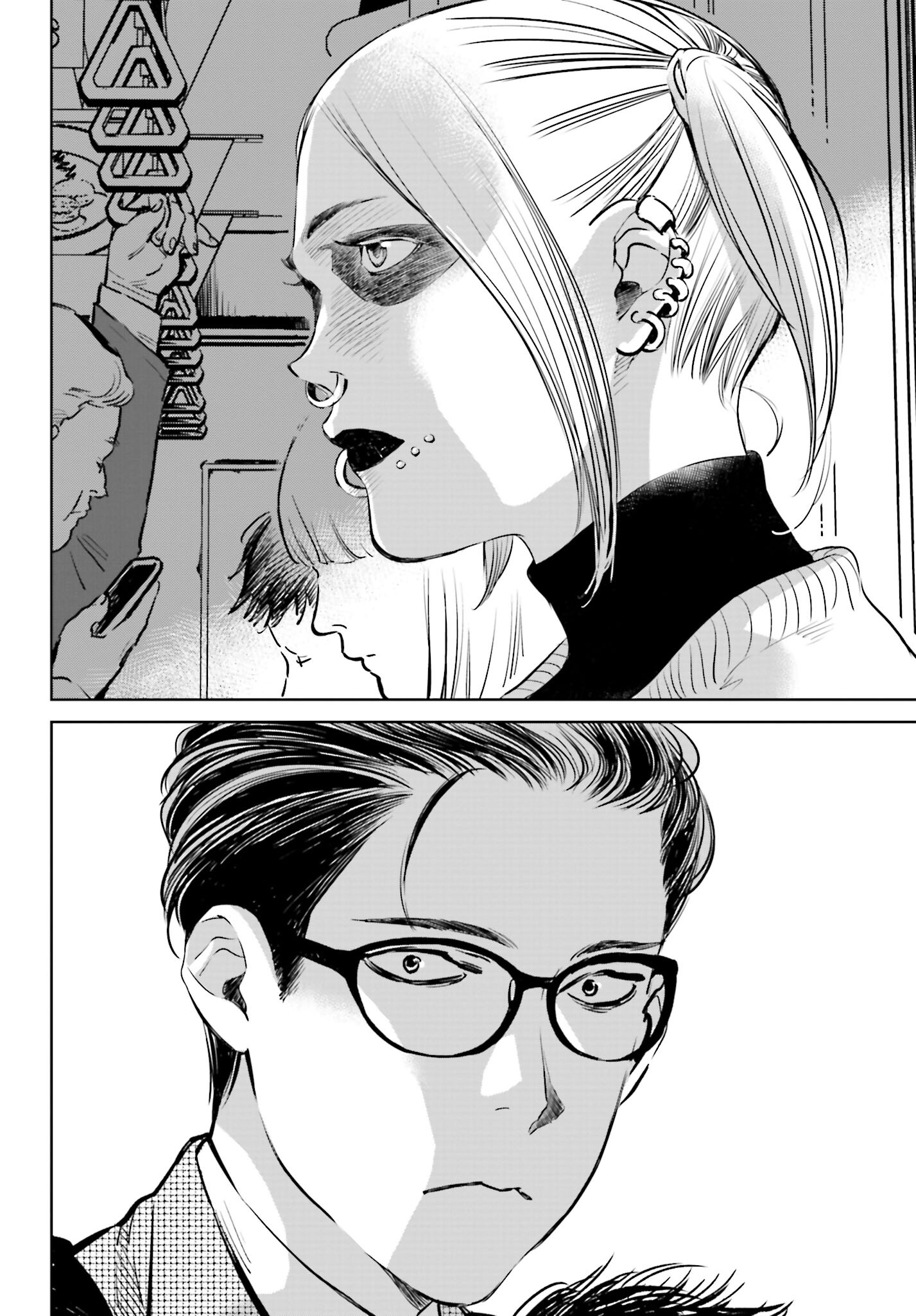 Hanechin to Bukki no Oko-sama Shinryouroku - Chapter 1 - Page 5