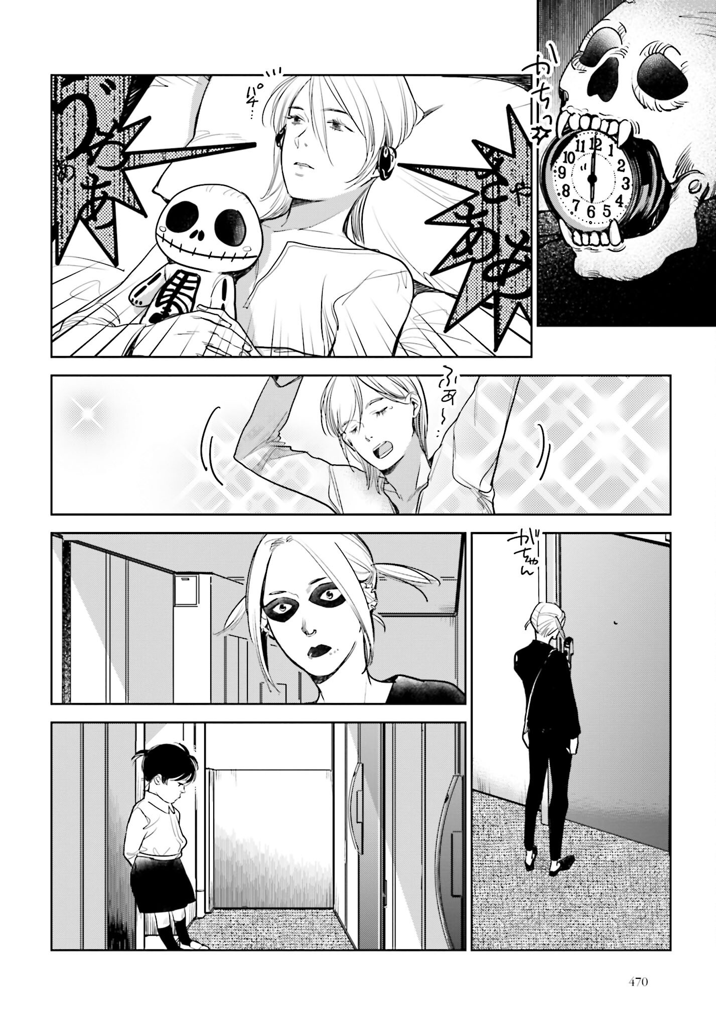 Hanechin to Bukki no Oko-sama Shinryouroku - Chapter 16 - Page 18