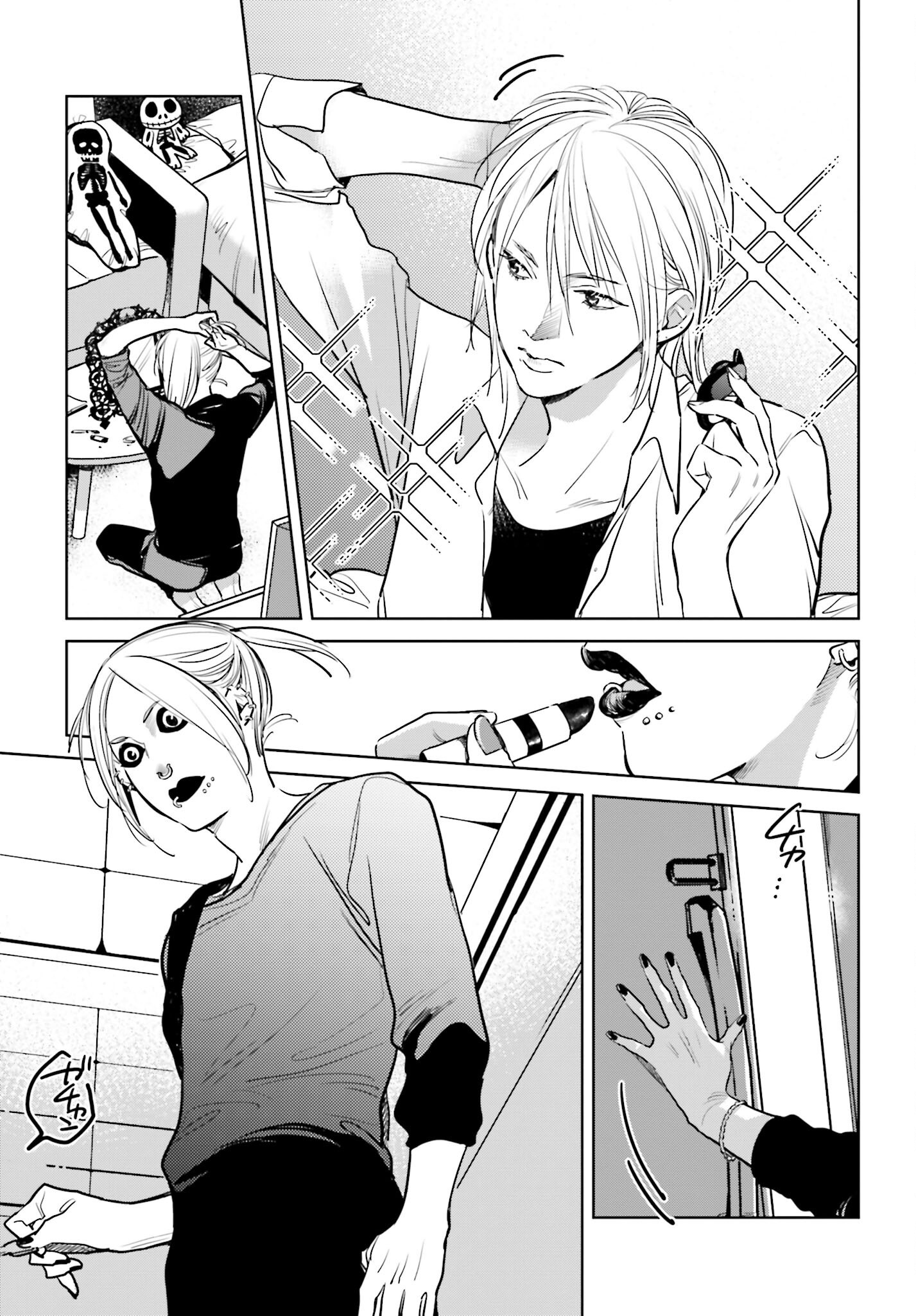 Hanechin to Bukki no Oko-sama Shinryouroku - Chapter 16 - Page 3