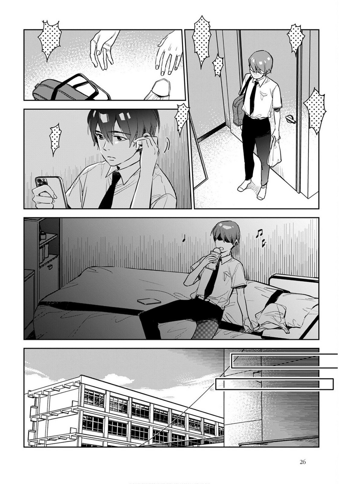 Hanechin to Bukki no Oko-sama Shinryouroku - Chapter 20 - Page 6