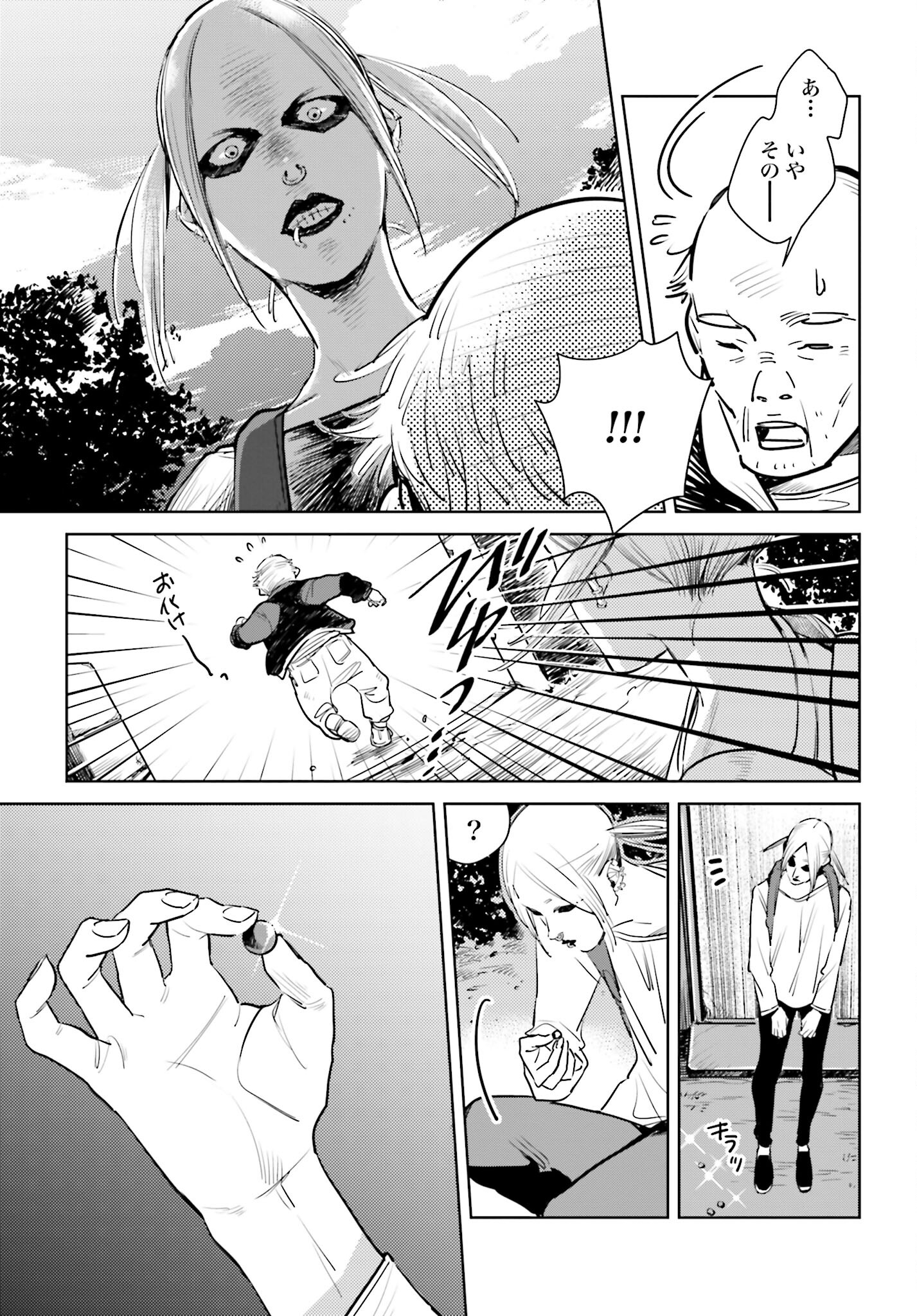 Hanechin to Bukki no Oko-sama Shinryouroku - Chapter 8 - Page 3