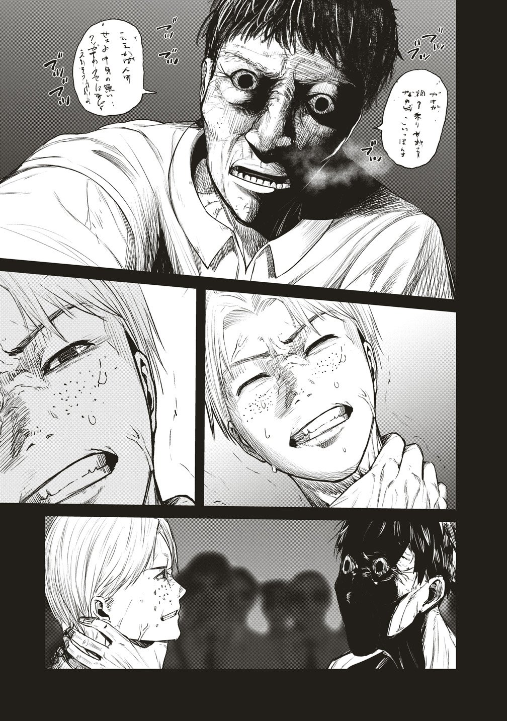 Hankyu Ensen Kaidan - Chapter 8 - Page 15