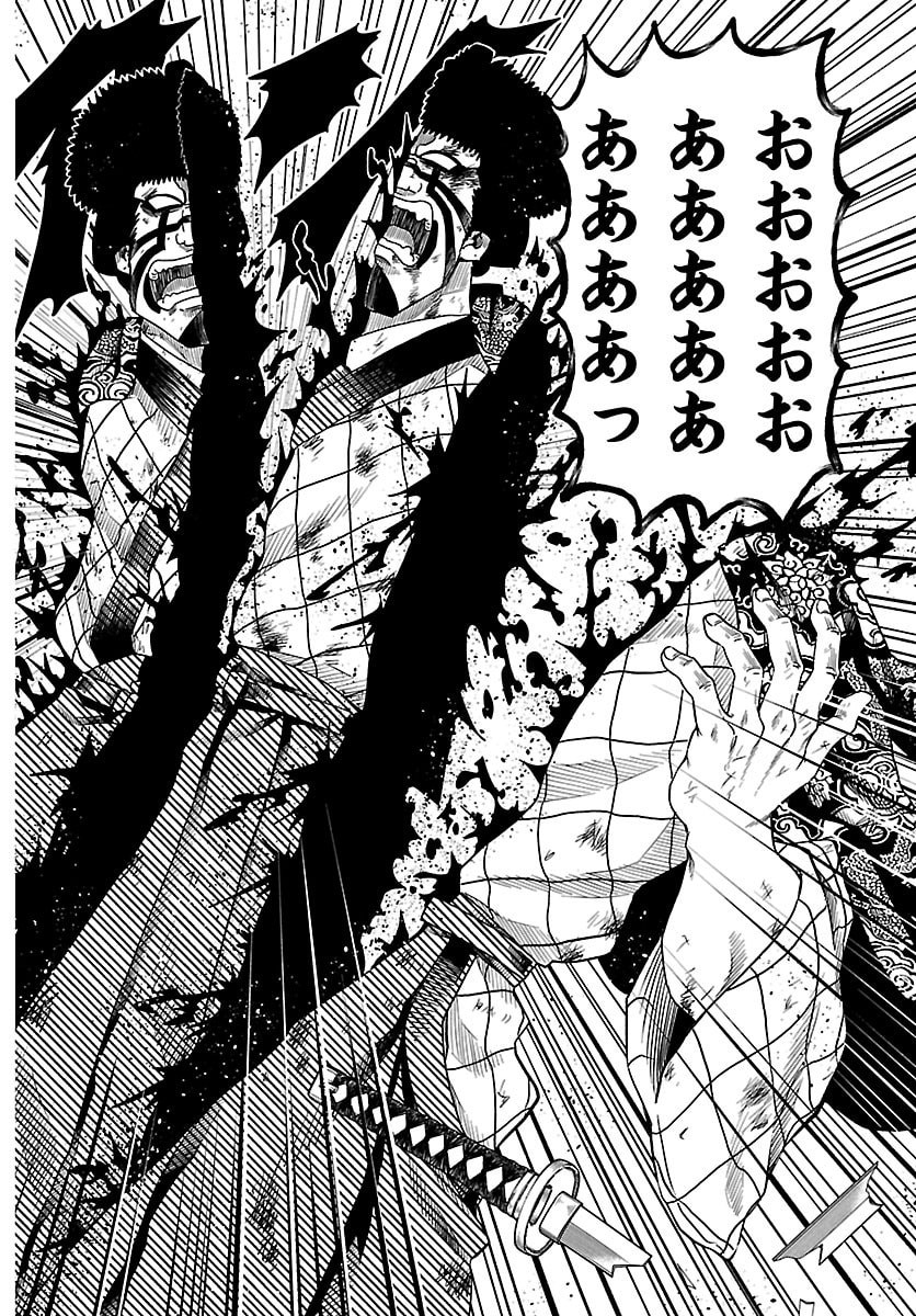 Hanzou to Juusan-nin no Kunoichi-tachi - Chapter 15 - Page 10