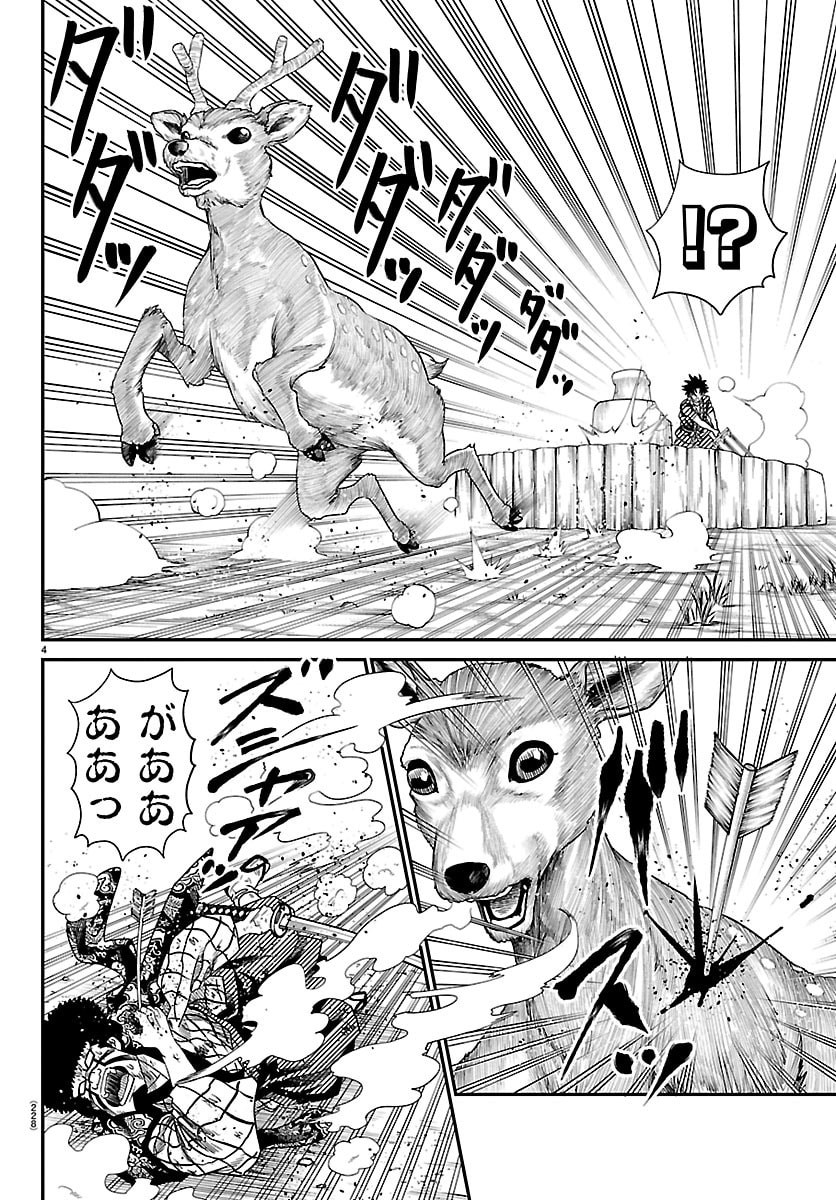 Hanzou to Juusan-nin no Kunoichi-tachi - Chapter 15 - Page 4