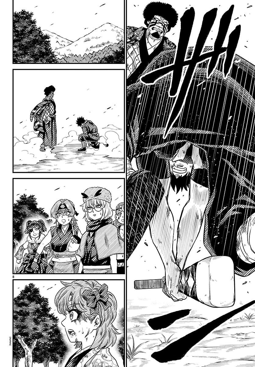 Hanzou to Juusan-nin no Kunoichi-tachi - Chapter 15 - Page 8