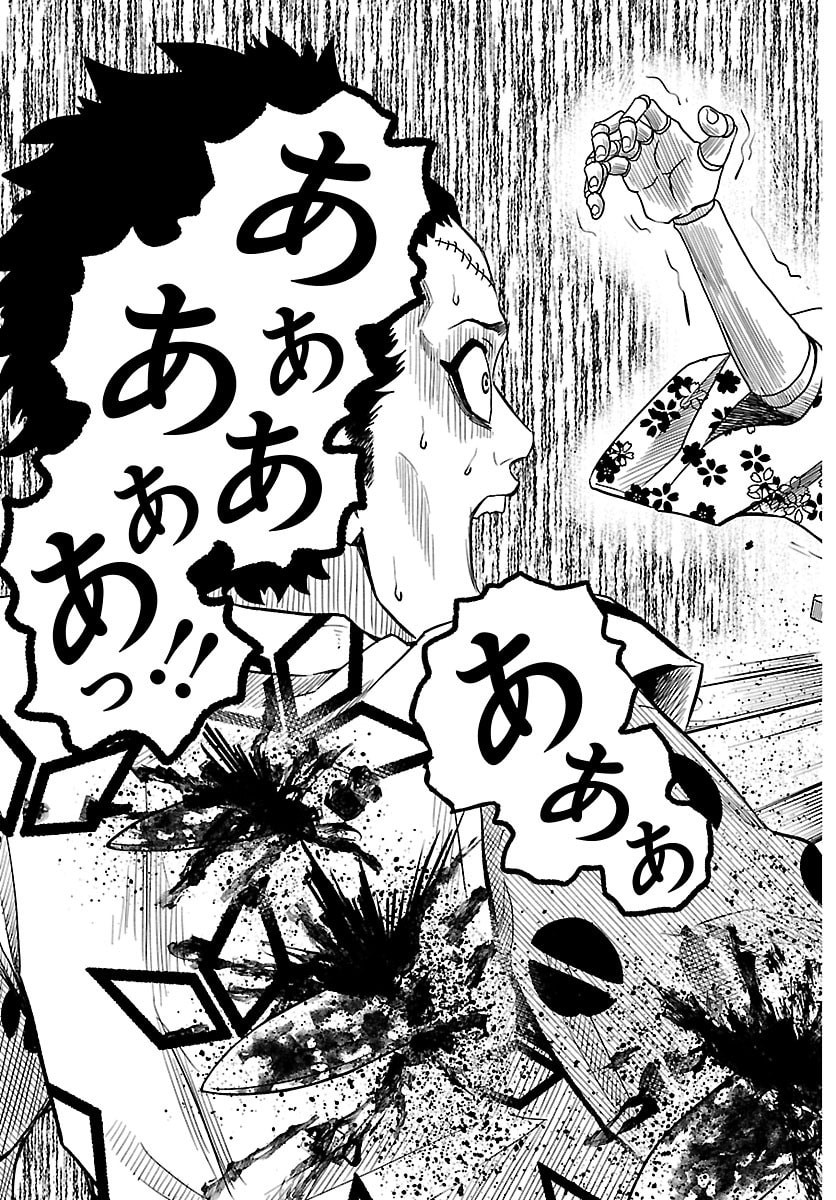 Hanzou to Juusan-nin no Kunoichi-tachi - Chapter 19 - Page 11